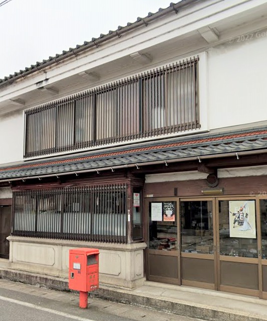 松井武助商店